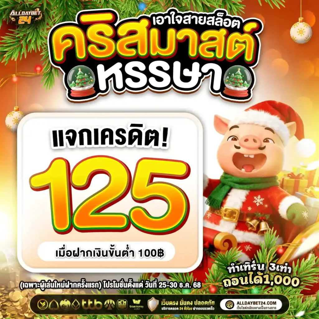 imgi_19_Cristmas2-1-1024x1024